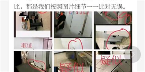 河北大学女厕偷拍照片疑似外流，传播售卖隐私照片或被追刑责